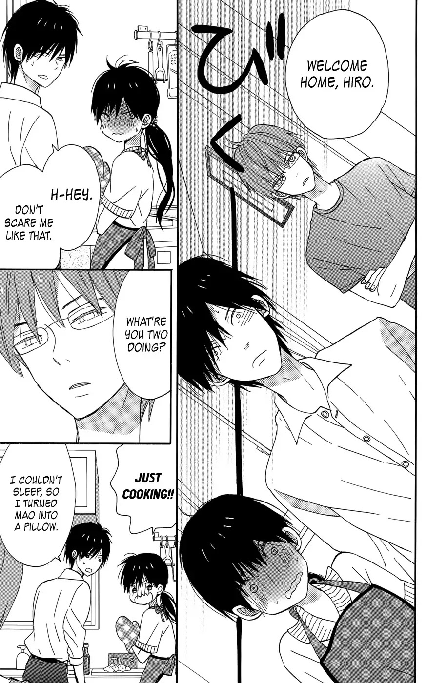 Taiyou no Ie Chapter 18 page 32 - Chapter 18
