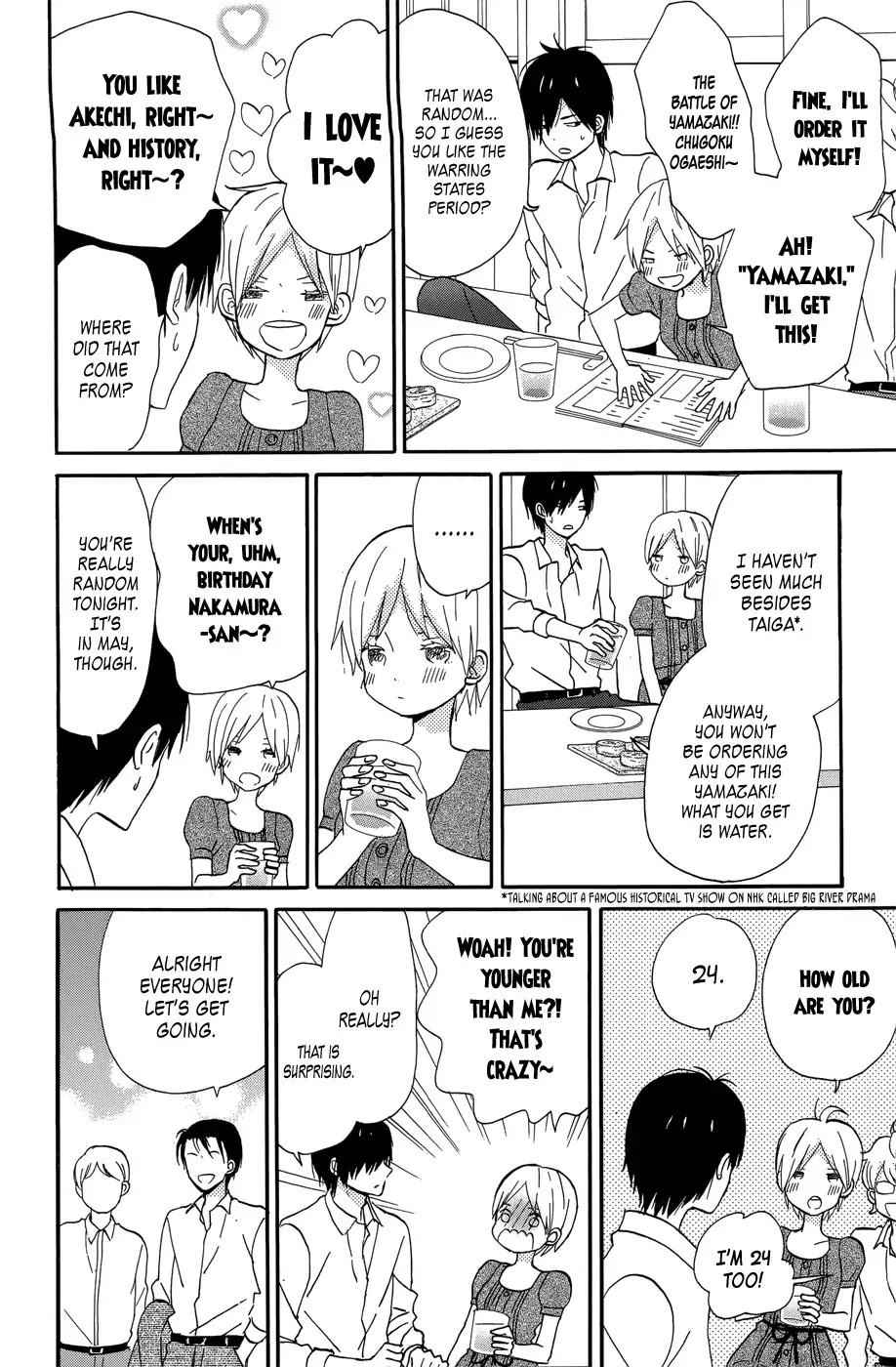 Taiyou no Ie Chapter 18 page 9 - Chapter 18