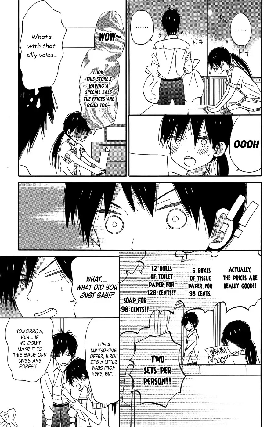 Taiyou no Ie Chapter 19 page 13 - Chapter 19