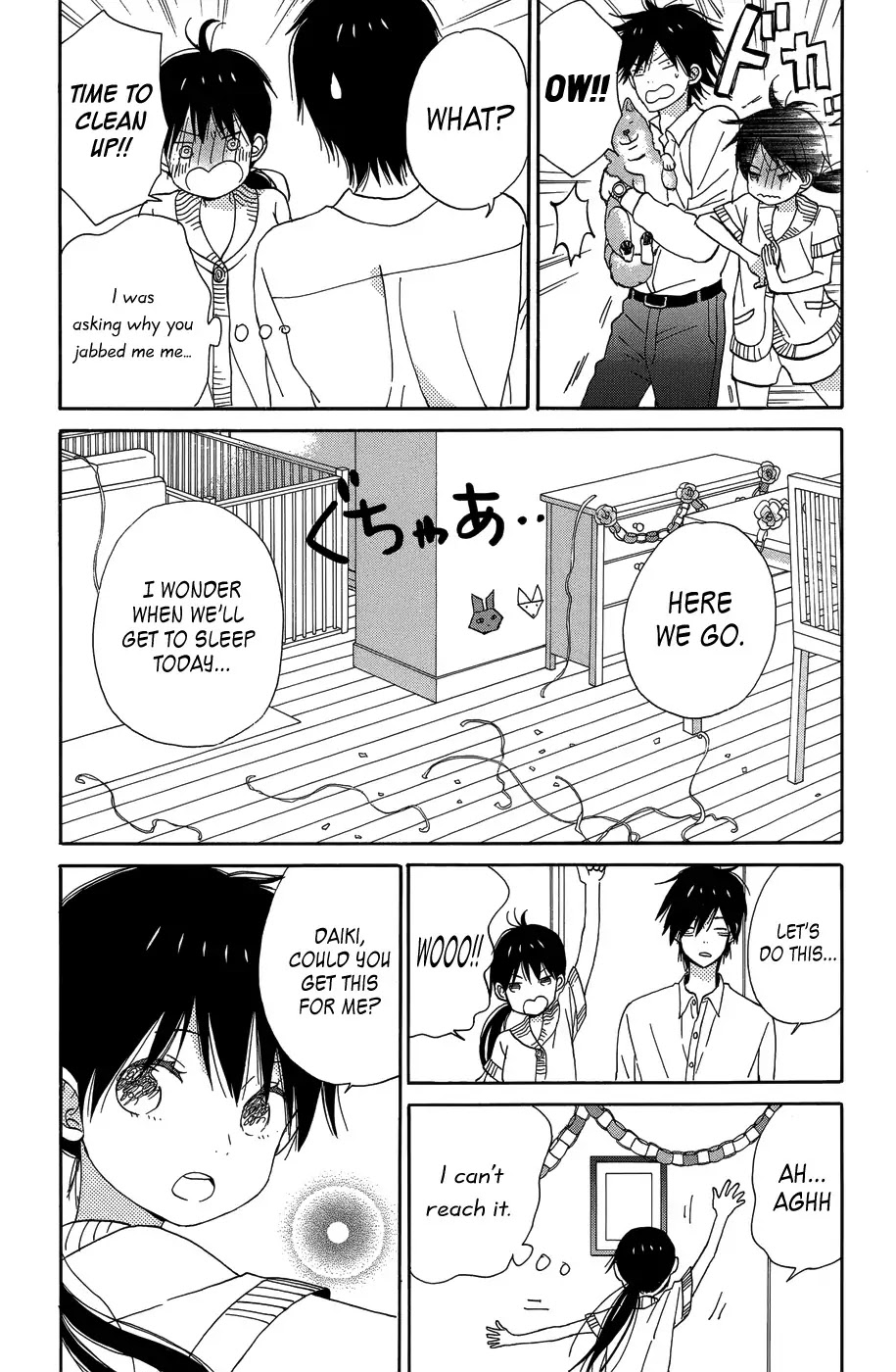 Taiyou no Ie Chapter 19 page 3 - Chapter 19