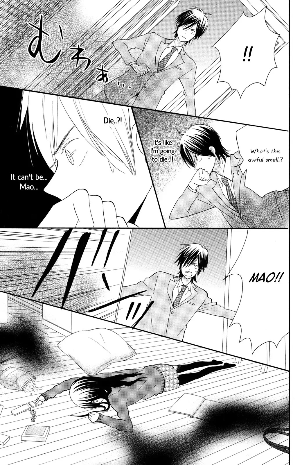 Taiyou no Ie Chapter 2 page 35 - Chapter 2