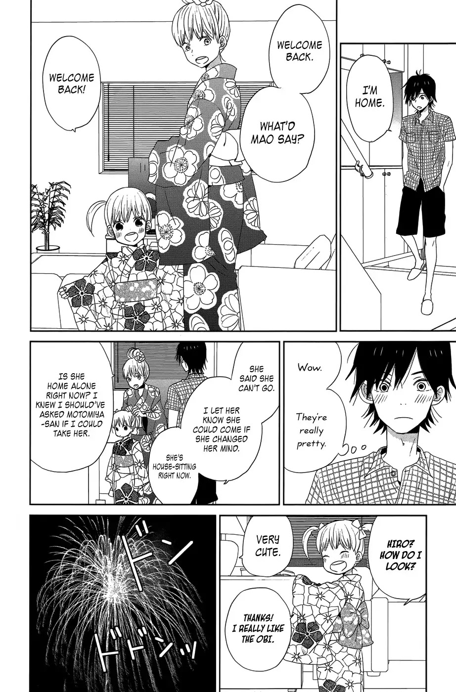 Taiyou no Ie Chapter 20.5 page 2 - Chapter 20.5: Bangaihen