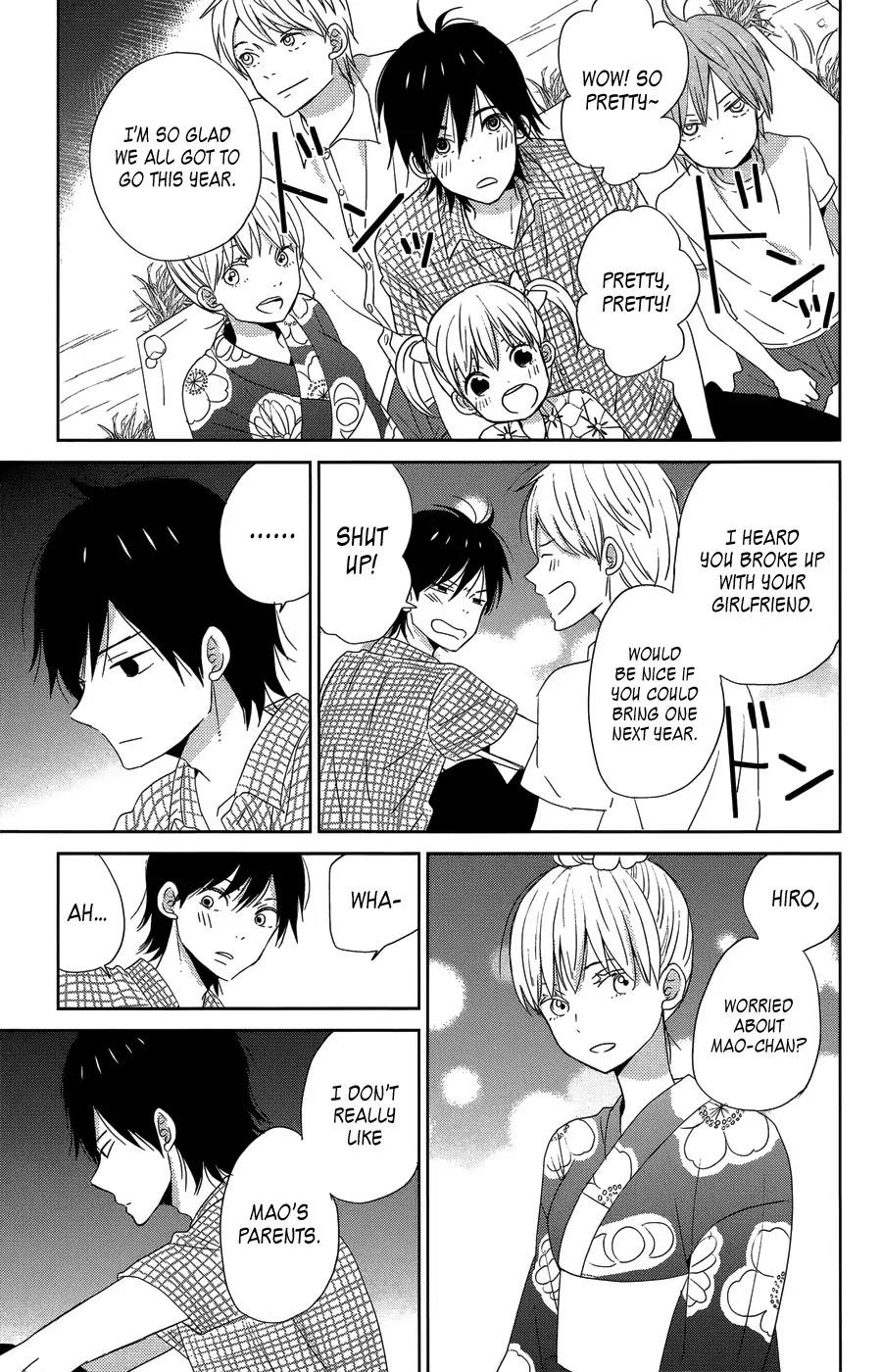 Taiyou no Ie Chapter 20.5 page 3 - Chapter 20.5: Bangaihen