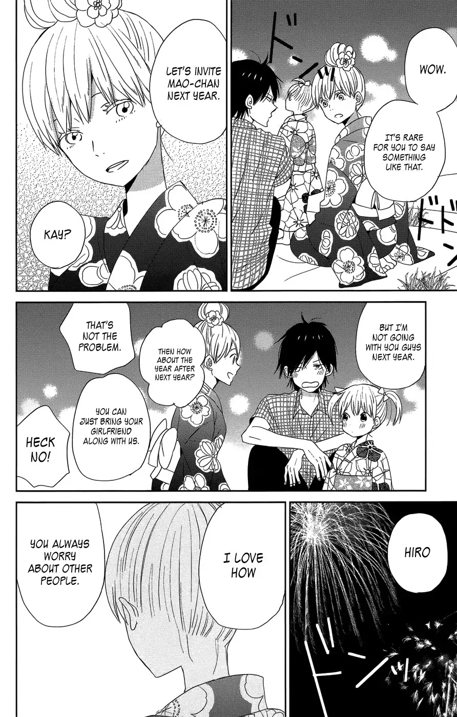 Taiyou no Ie Chapter 20.5 page 4 - Chapter 20.5: Bangaihen