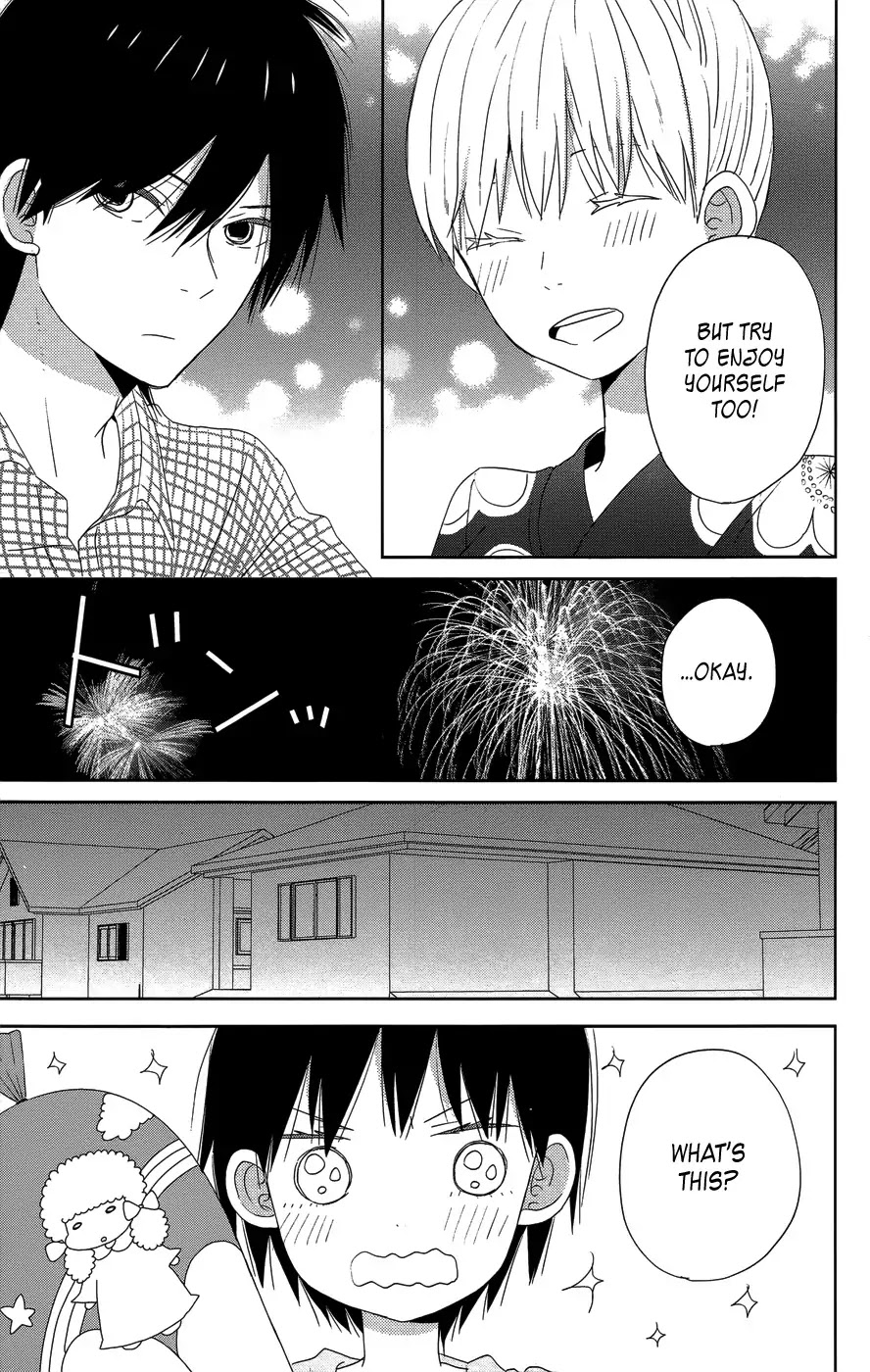 Taiyou no Ie Chapter 20.5 page 5 - Chapter 20.5: Bangaihen