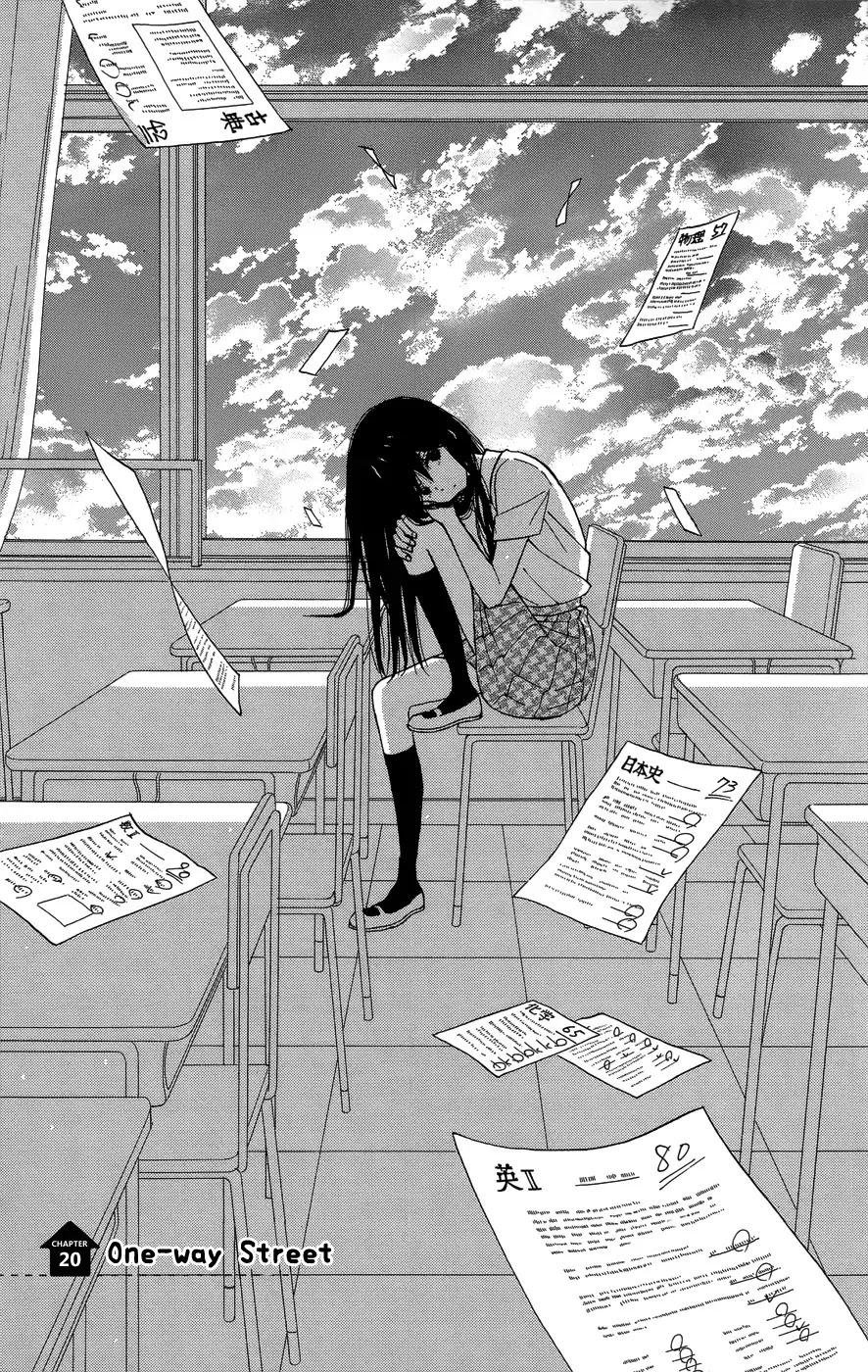 Taiyou no Ie Chapter 20 page 1 - Chapter 20