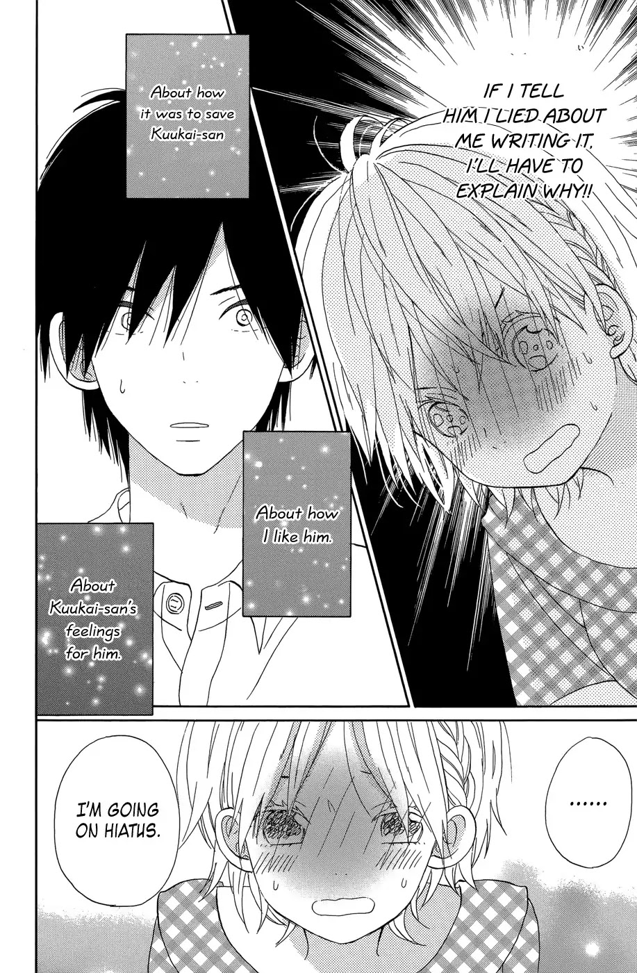 Taiyou no Ie Chapter 20 page 10 - Chapter 20