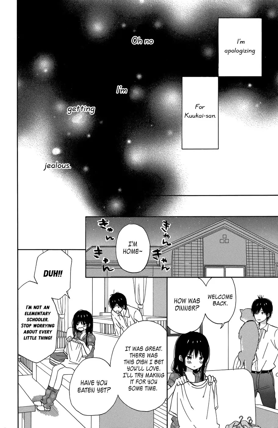 Taiyou no Ie Chapter 20 page 16 - Chapter 20