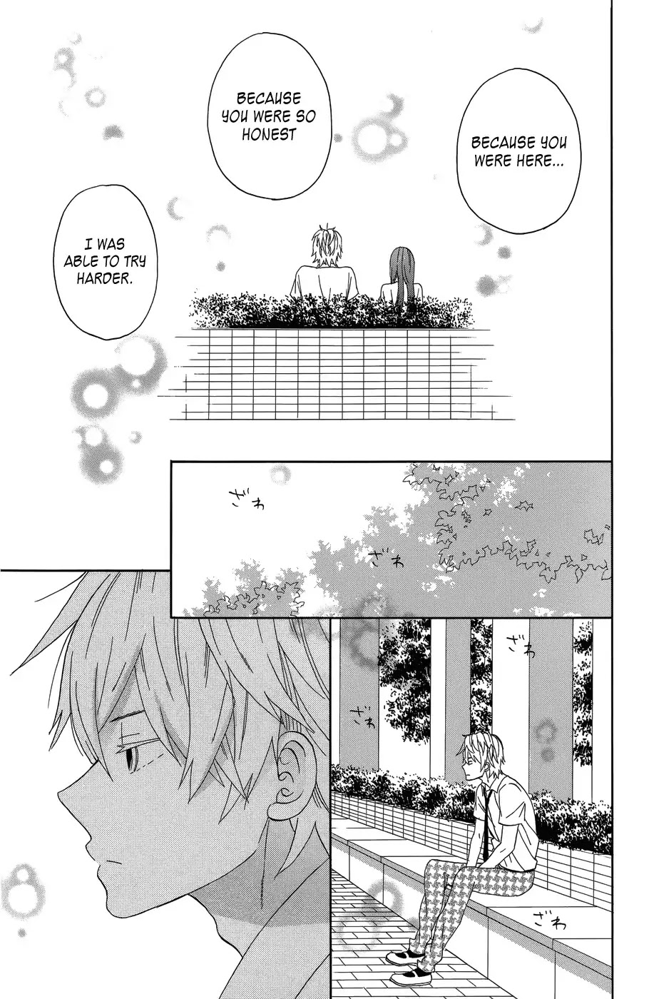 Taiyou no Ie Chapter 20 page 25 - Chapter 20