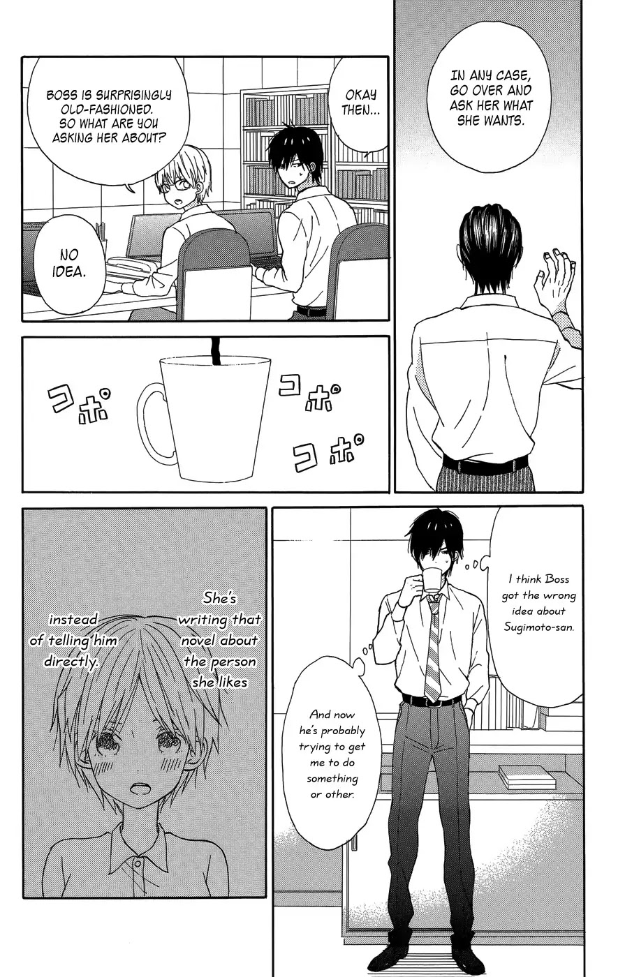 Taiyou no Ie Chapter 20 page 4 - Chapter 20