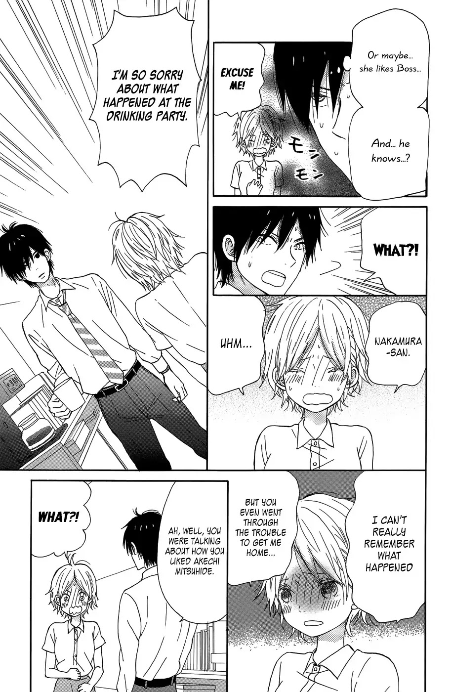 Taiyou no Ie Chapter 20 page 5 - Chapter 20