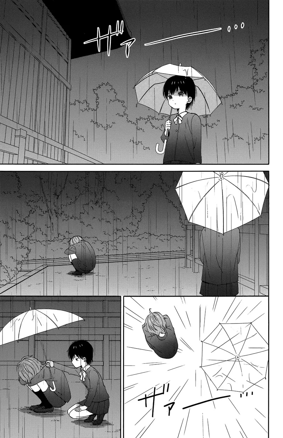 Taiyou no Ie Chapter 21 page 18 - Chapter 21
