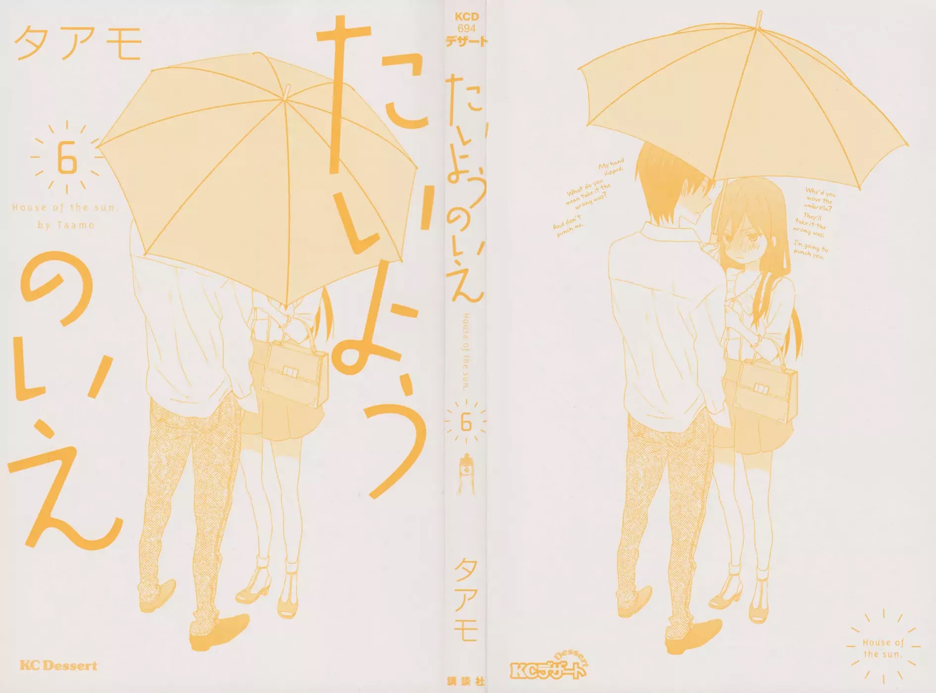 Taiyou no Ie Chapter 21 page 2 - Chapter 21