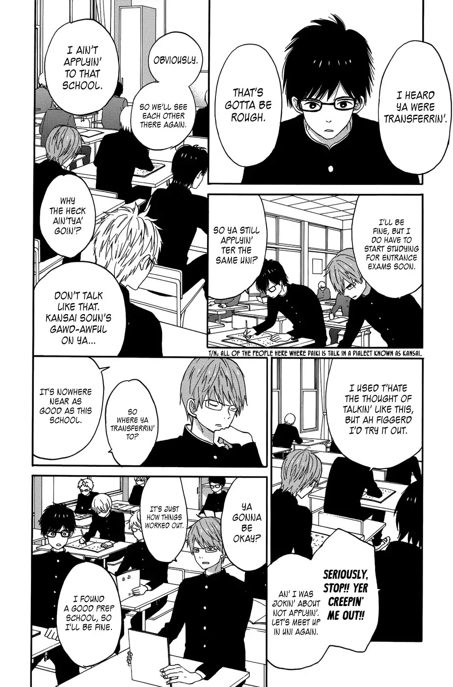 Taiyou no Ie Chapter 21 page 29 - Chapter 21