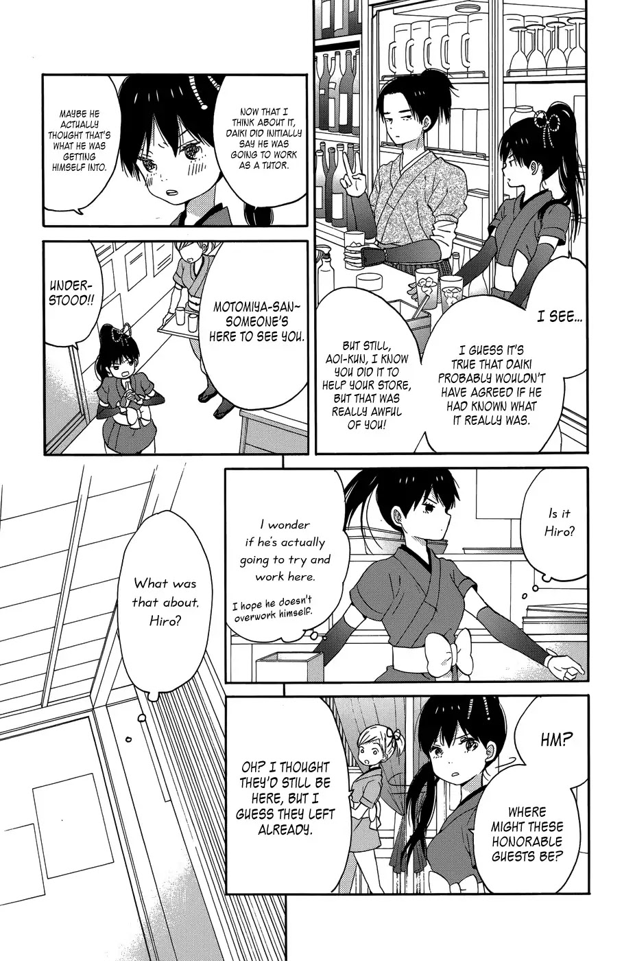 Taiyou no Ie Chapter 21 page 40 - Chapter 21