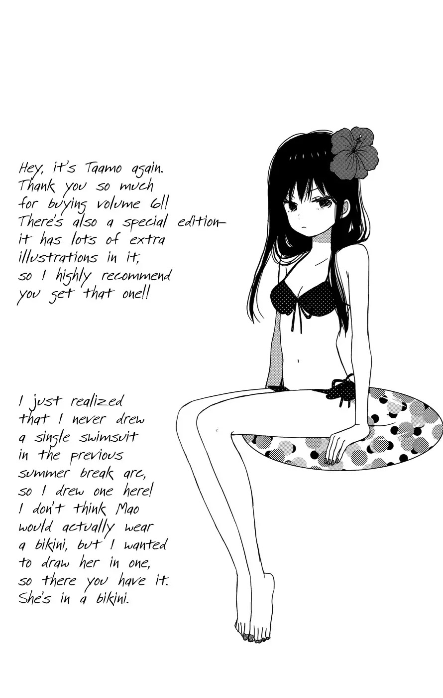 Taiyou no Ie Chapter 21 page 5 - Chapter 21