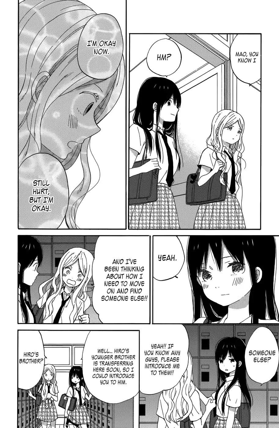 Taiyou no Ie Chapter 22 page 14 - Chapter 22