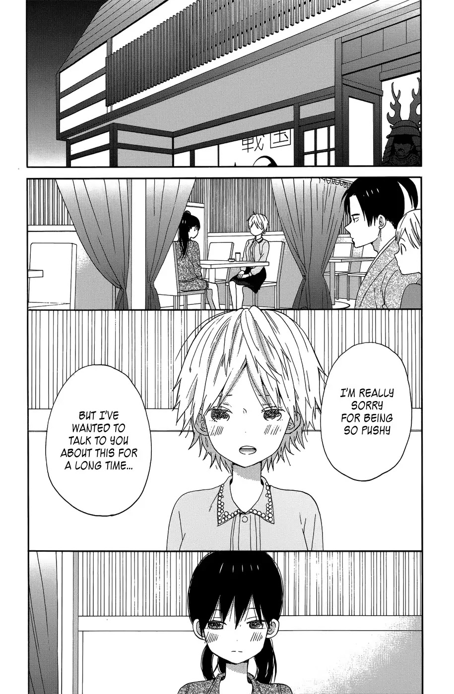 Taiyou no Ie Chapter 22 page 2 - Chapter 22