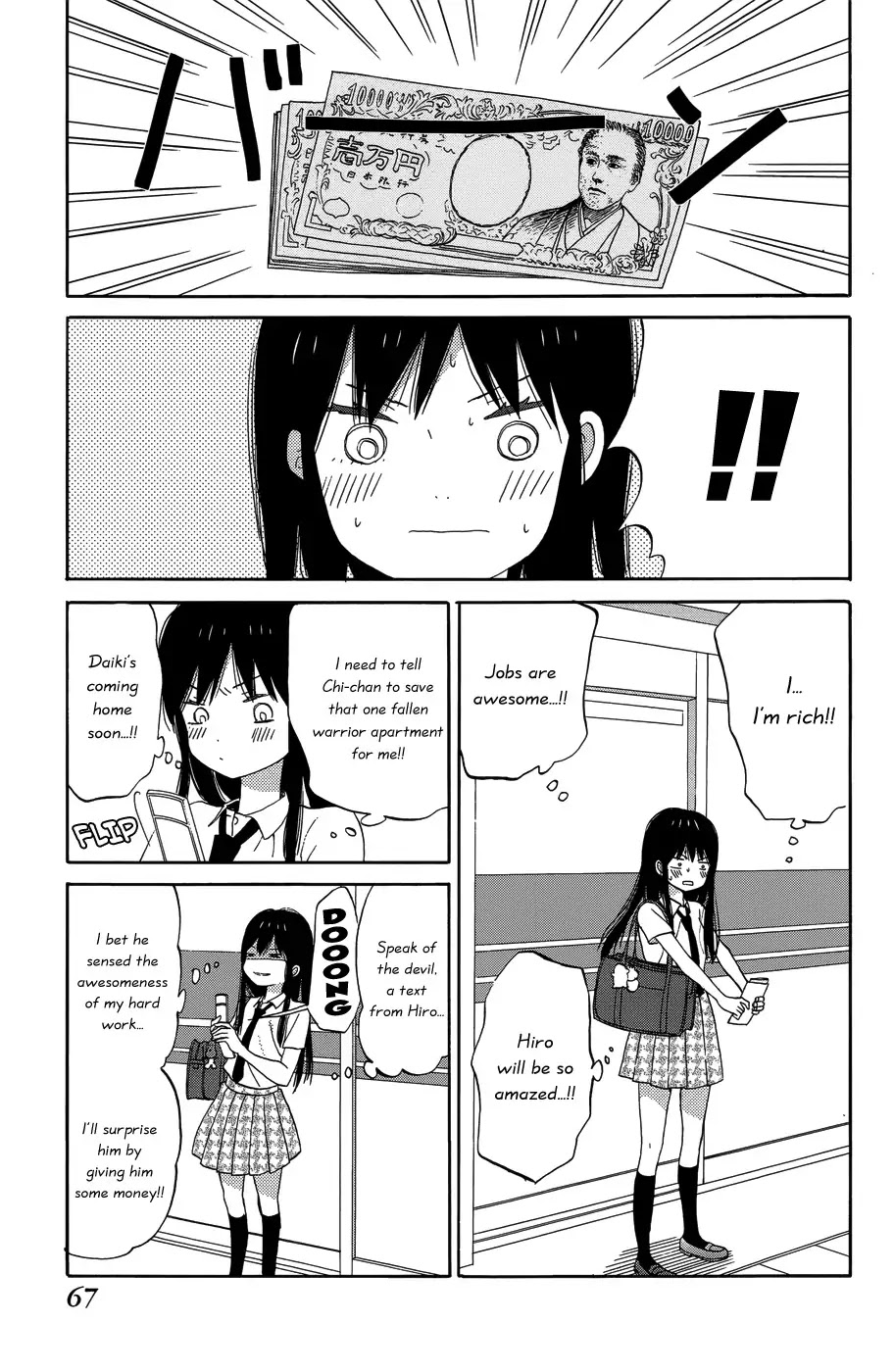 Taiyou no Ie Chapter 22 page 23 - Chapter 22