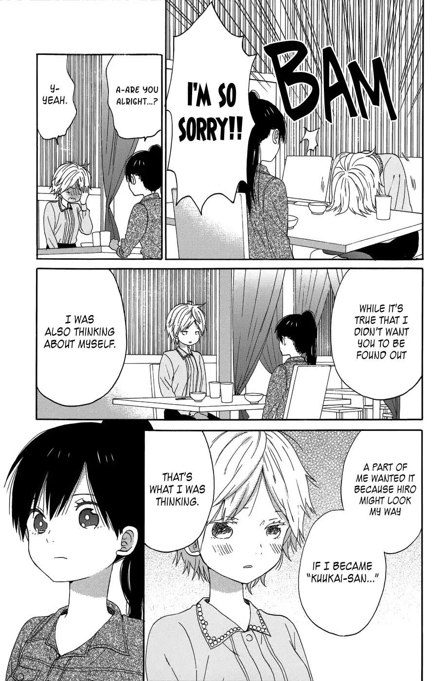 Taiyou no Ie Chapter 22 page 5 - Chapter 22
