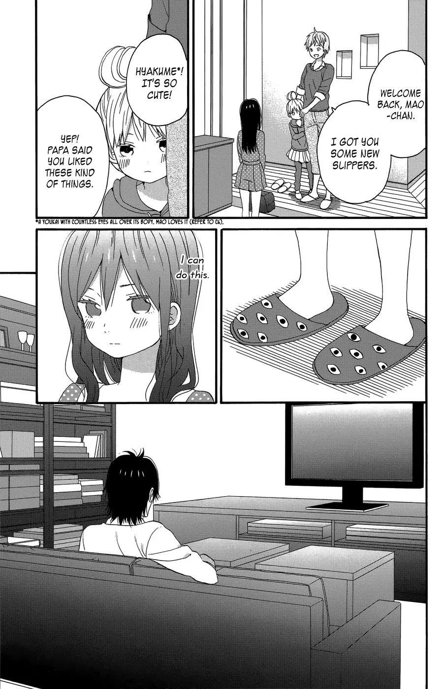 Taiyou no Ie Chapter 23 page 13 - Chapter 23