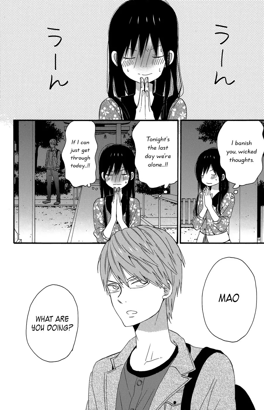 Taiyou no Ie Chapter 23 page 38 - Chapter 23