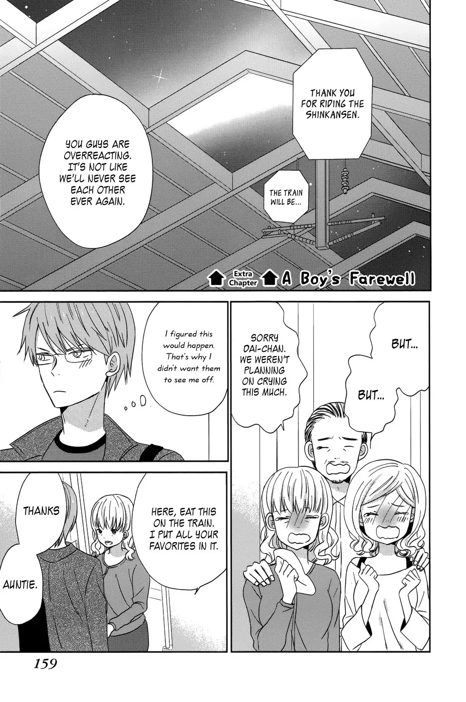 Taiyou no Ie Chapter 24.5 page 1 - Chapter 24.5: Bangaihen