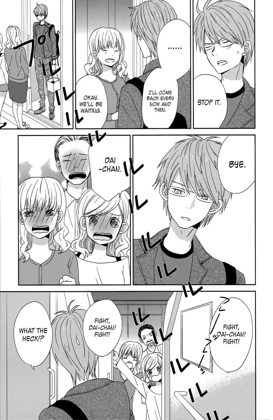 Taiyou no Ie Chapter 24.5 page 3 - Chapter 24.5: Bangaihen