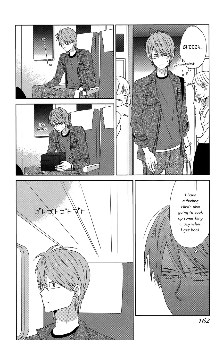 Taiyou no Ie Chapter 24.5 page 4 - Chapter 24.5: Bangaihen