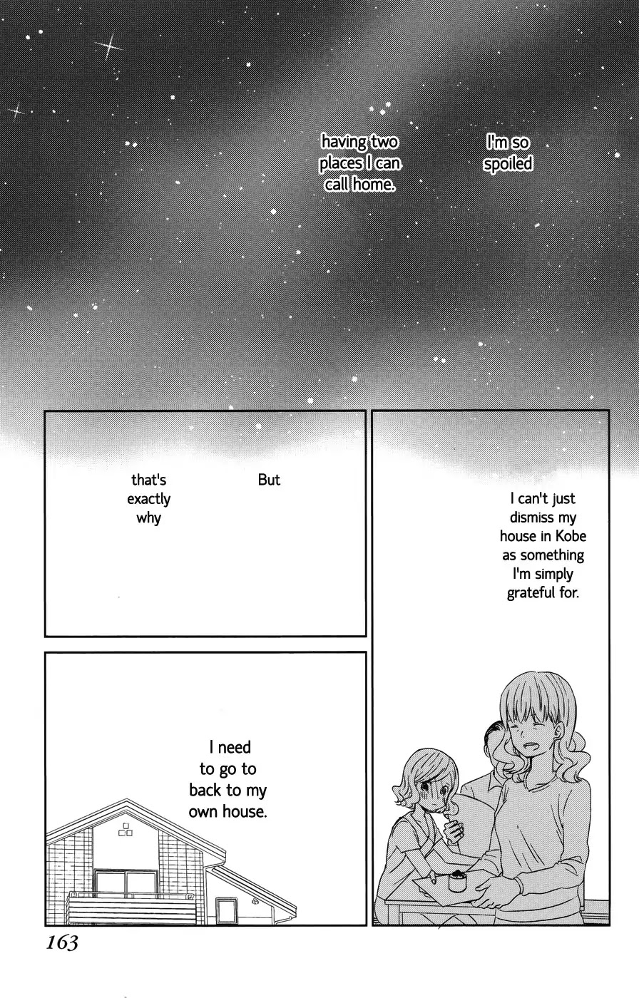 Taiyou no Ie Chapter 24.5 page 5 - Chapter 24.5: Bangaihen