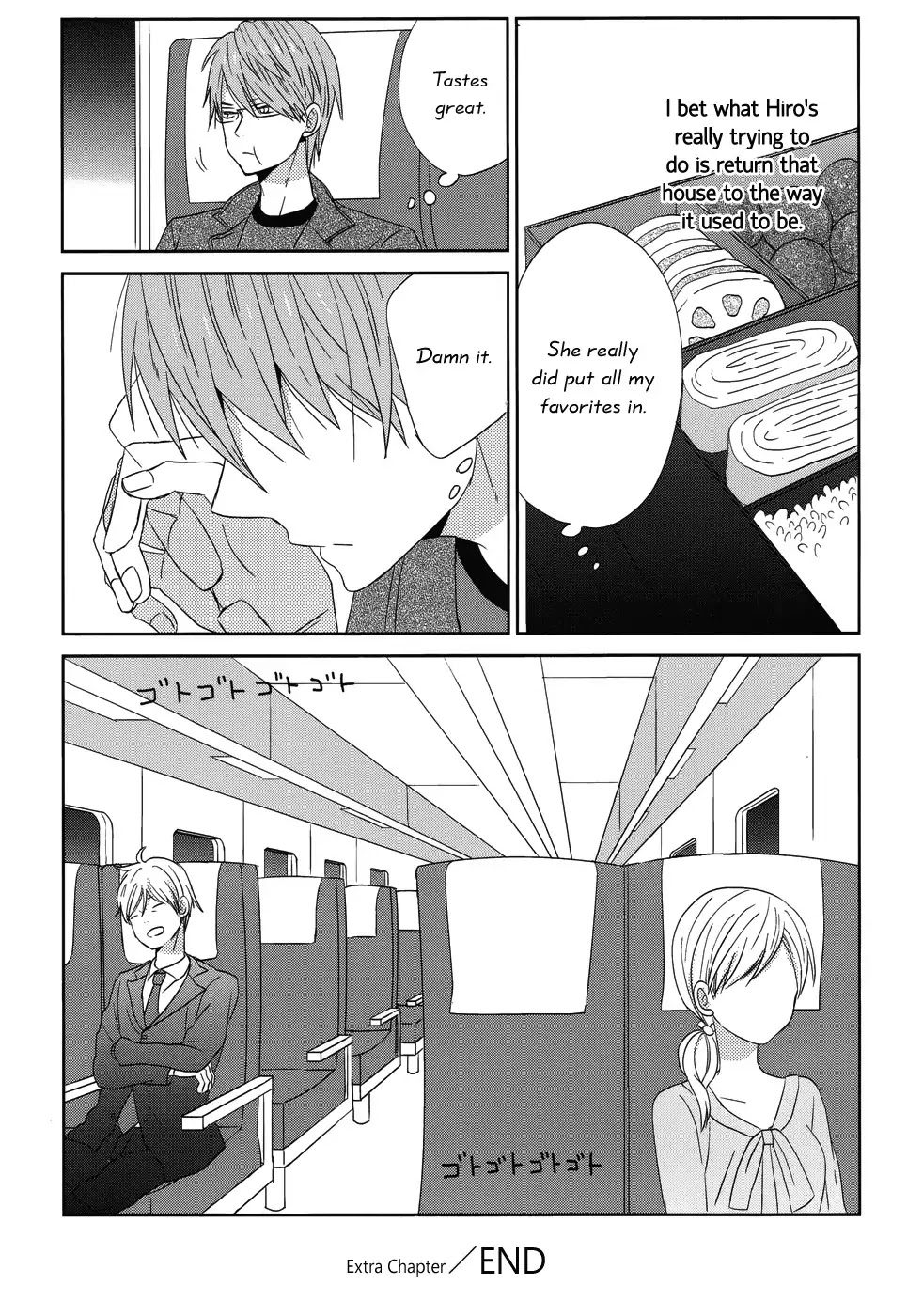 Taiyou no Ie Chapter 24.5 page 6 - Chapter 24.5: Bangaihen