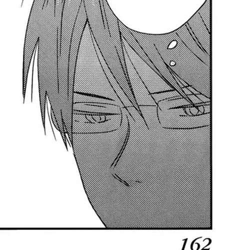 Taiyou no Ie Chapter 24.5: Bangaihen cover