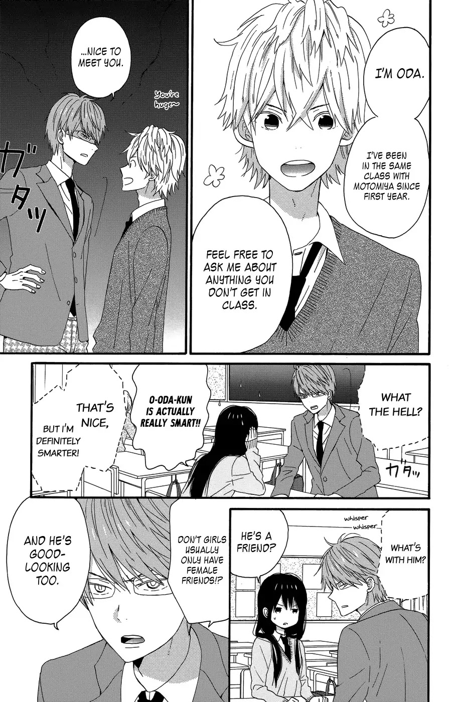 Taiyou no Ie Chapter 24 page 17 - Chapter 24