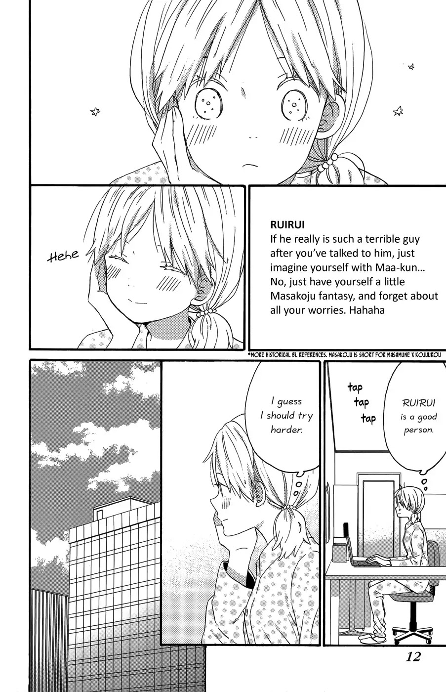 Taiyou no Ie Chapter 25 page 12 - Chapter 25