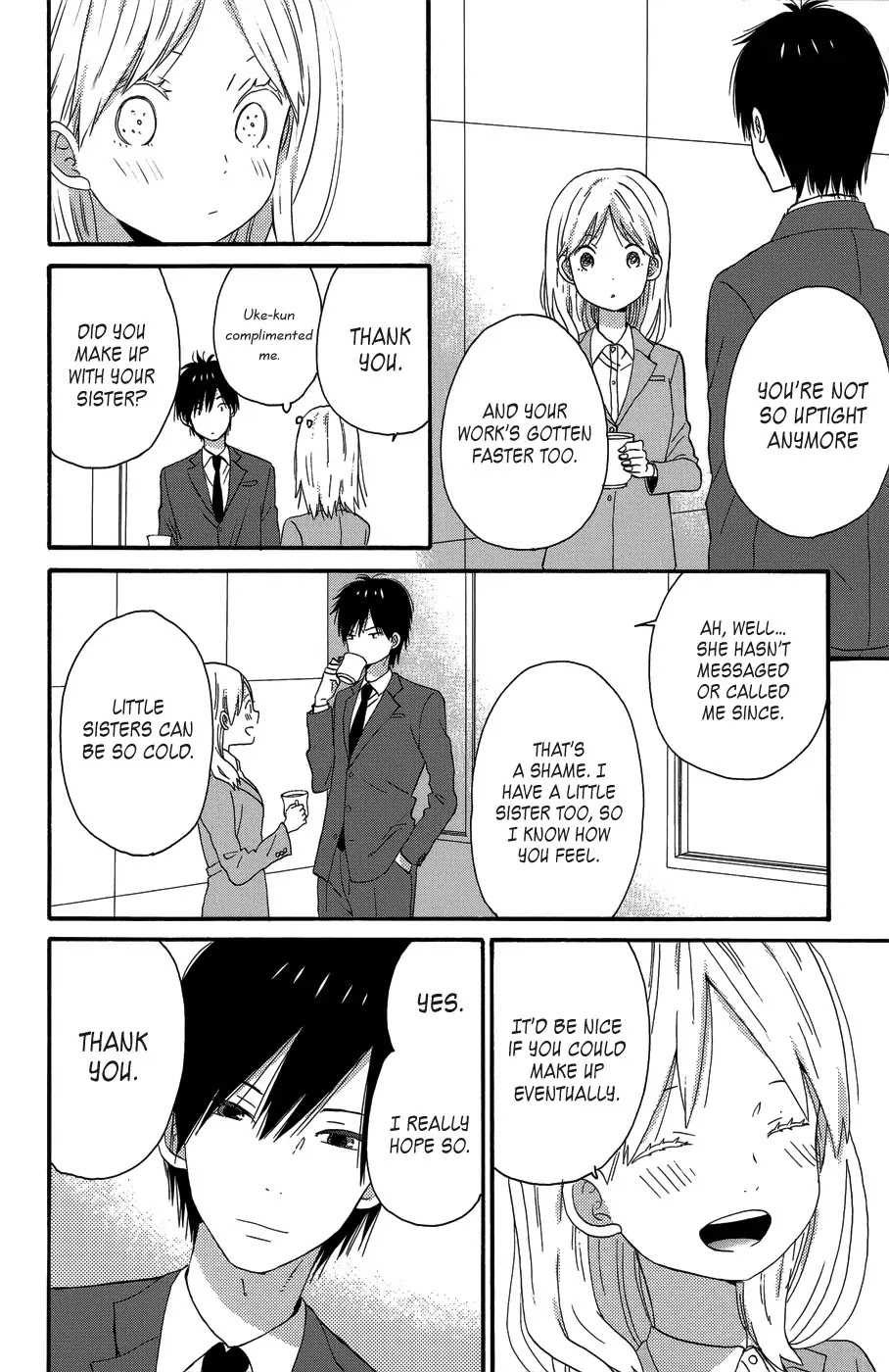 Taiyou no Ie Chapter 25 page 16 - Chapter 25