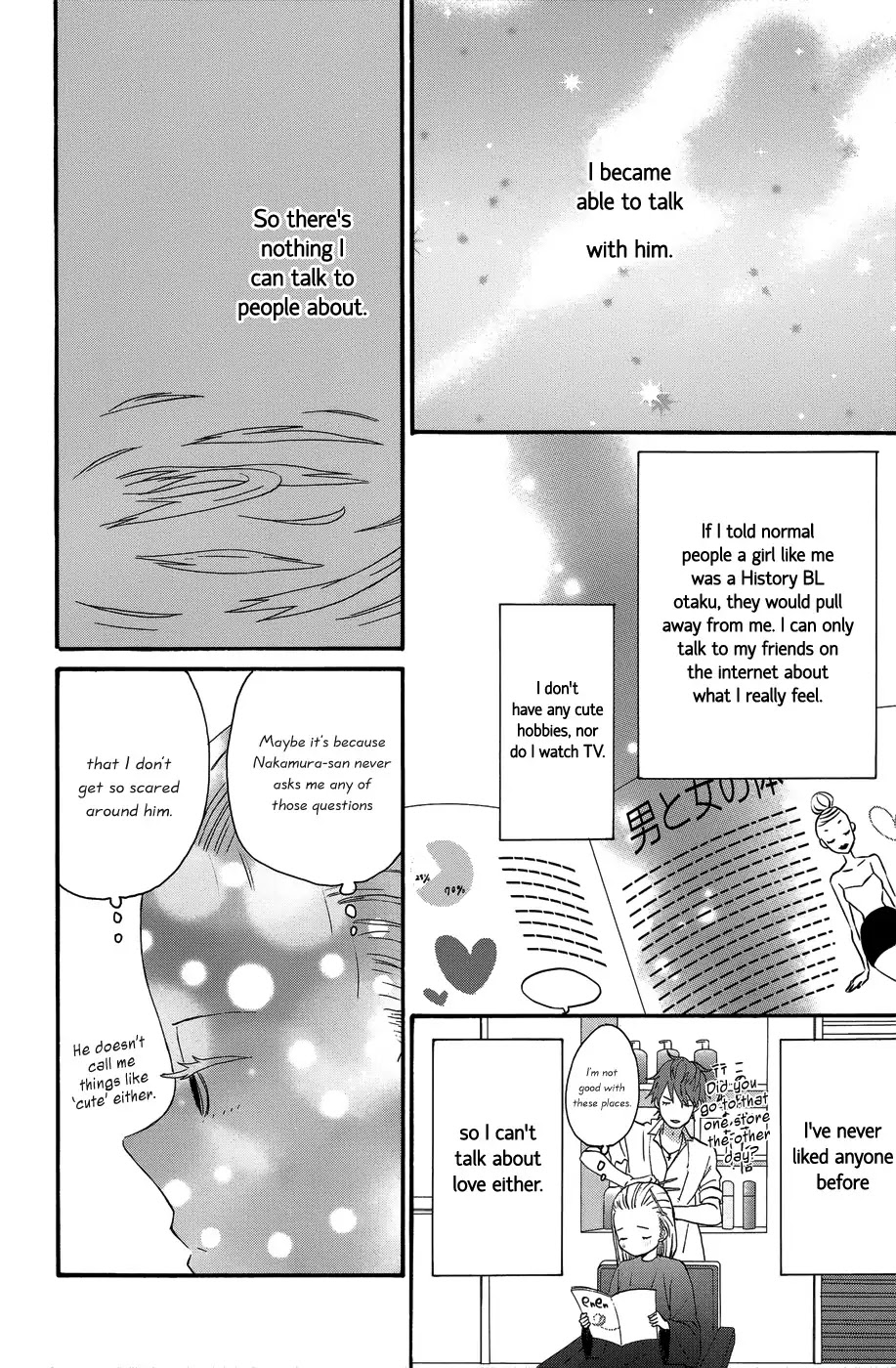 Taiyou no Ie Chapter 25 page 18 - Chapter 25