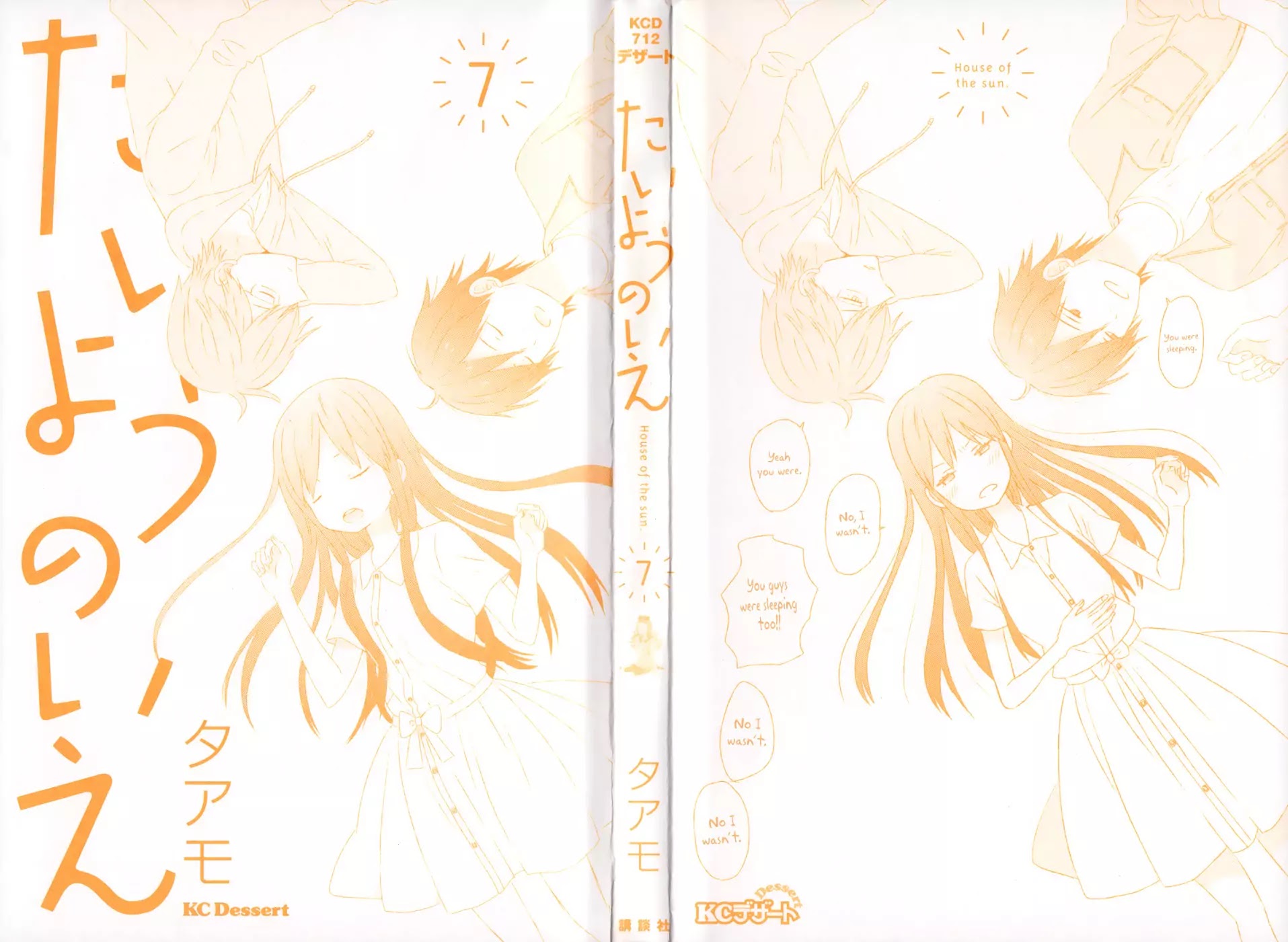 Taiyou no Ie Chapter 25 page 2 - Chapter 25