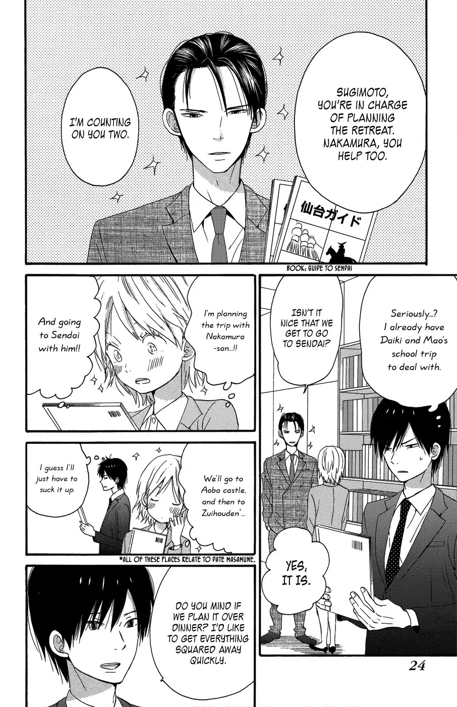 Taiyou no Ie Chapter 25 page 24 - Chapter 25