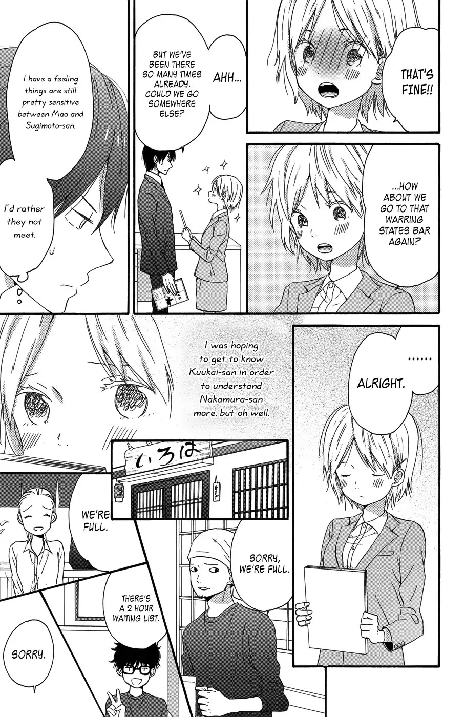 Taiyou no Ie Chapter 25 page 25 - Chapter 25