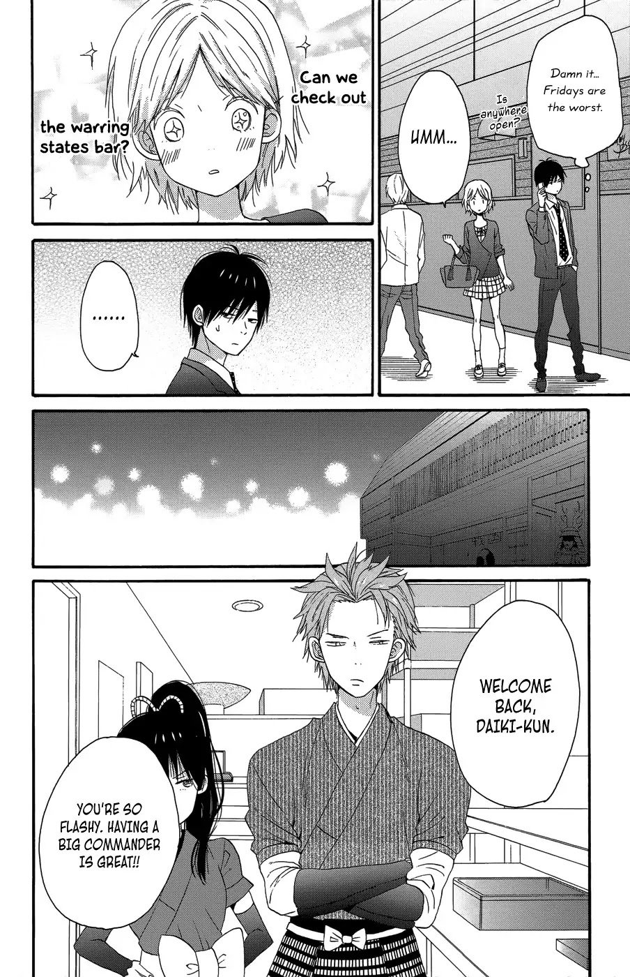 Taiyou no Ie Chapter 25 page 26 - Chapter 25
