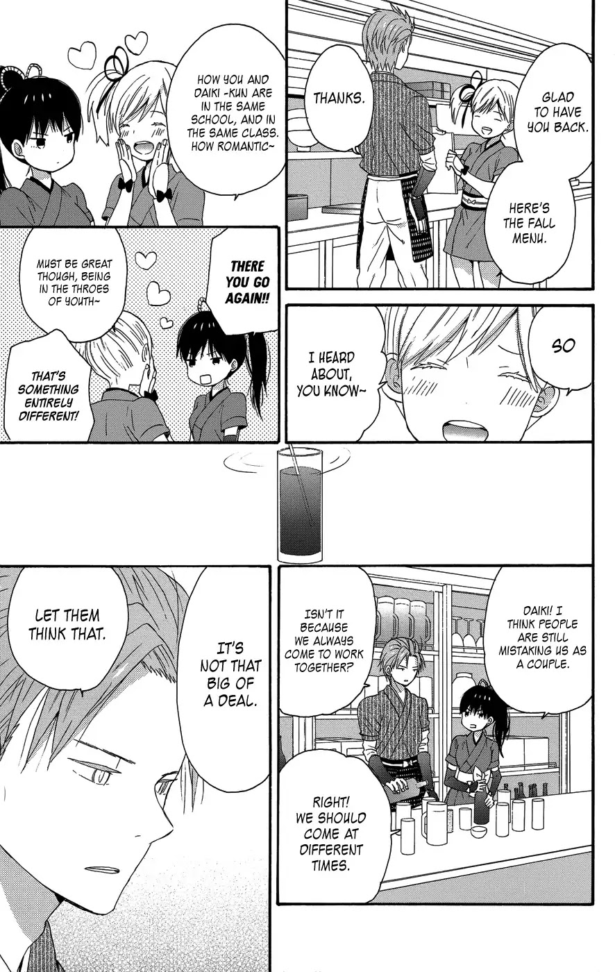 Taiyou no Ie Chapter 25 page 27 - Chapter 25