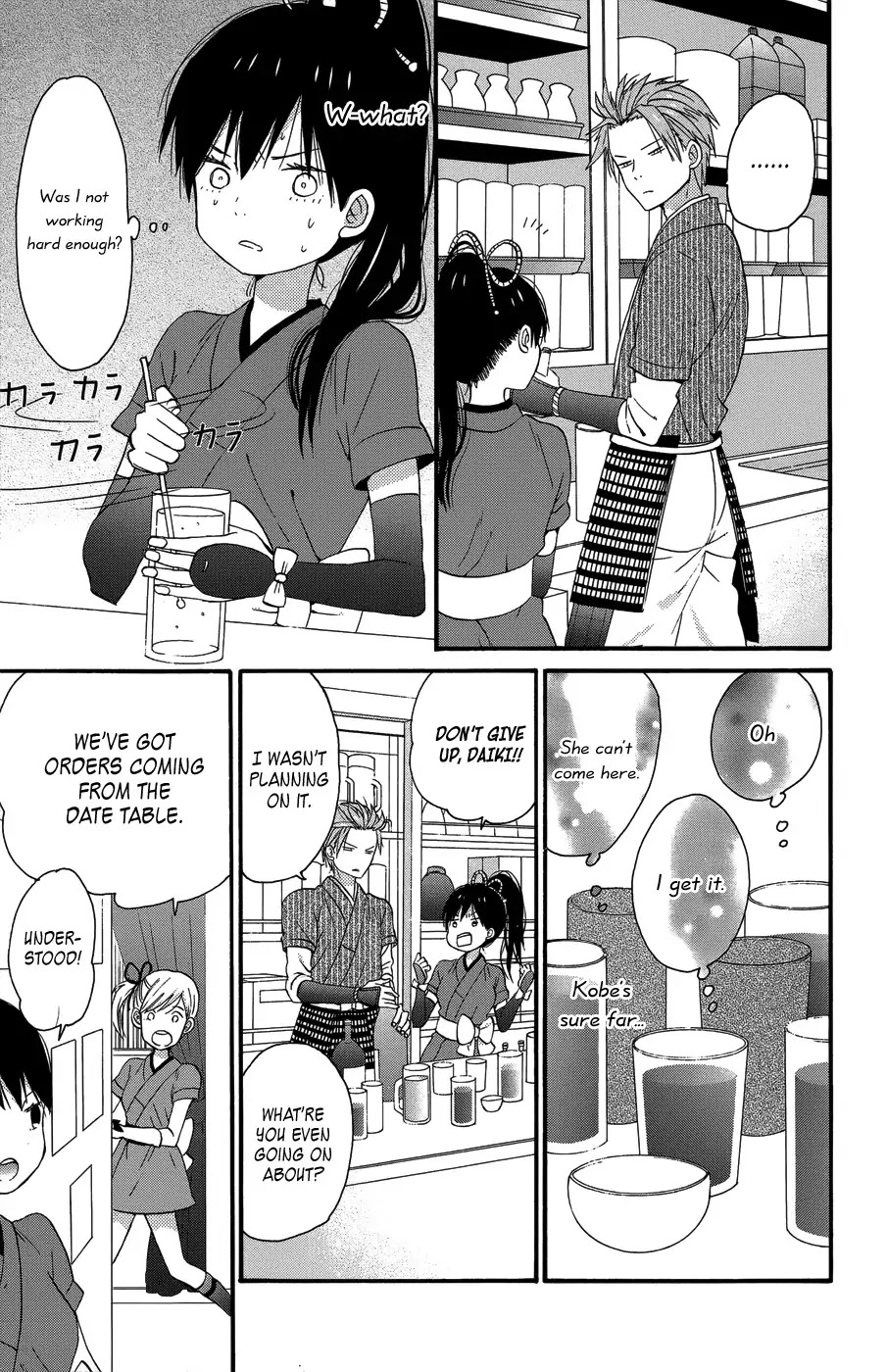 Taiyou no Ie Chapter 25 page 29 - Chapter 25