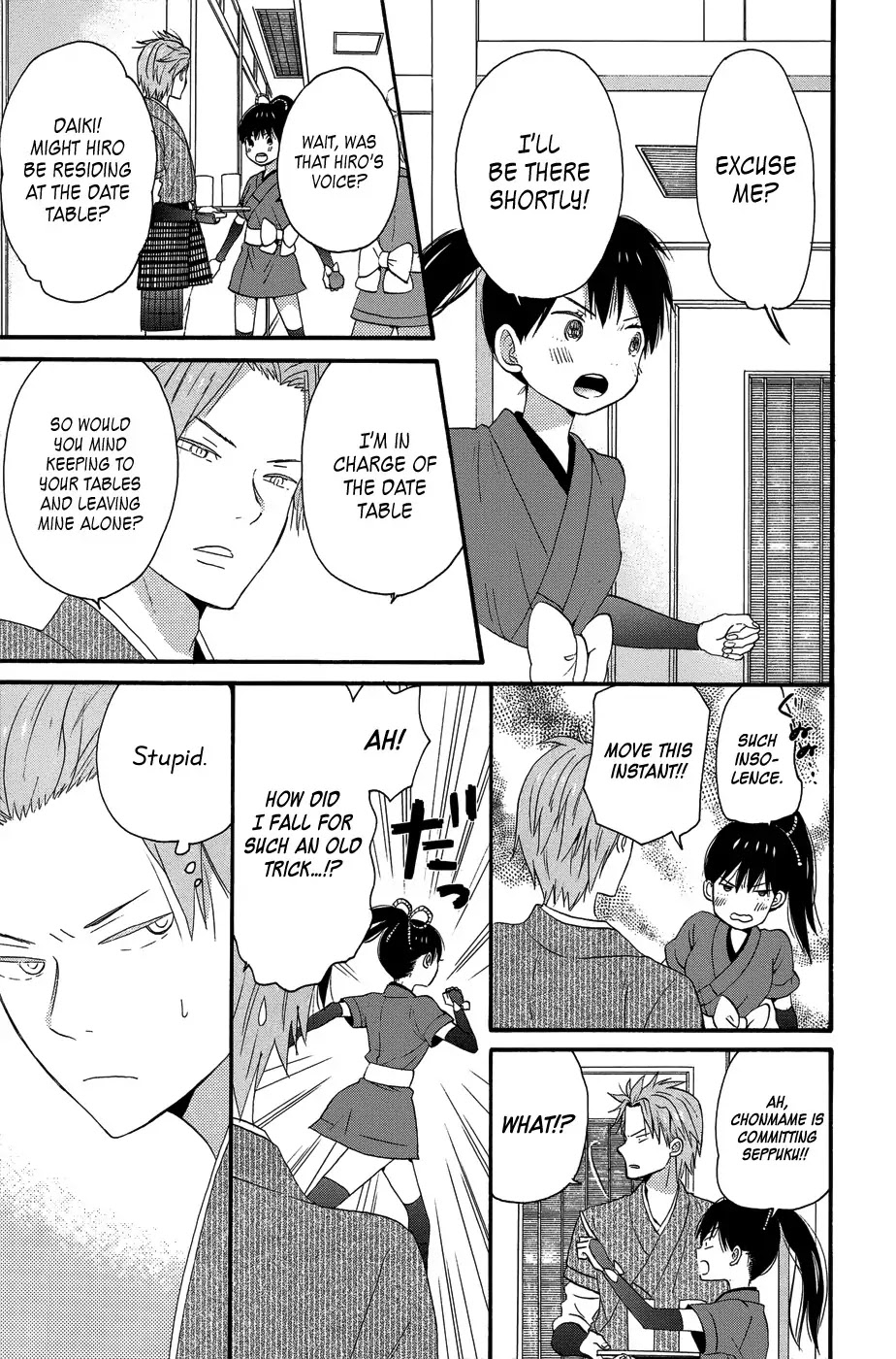 Taiyou no Ie Chapter 25 page 37 - Chapter 25