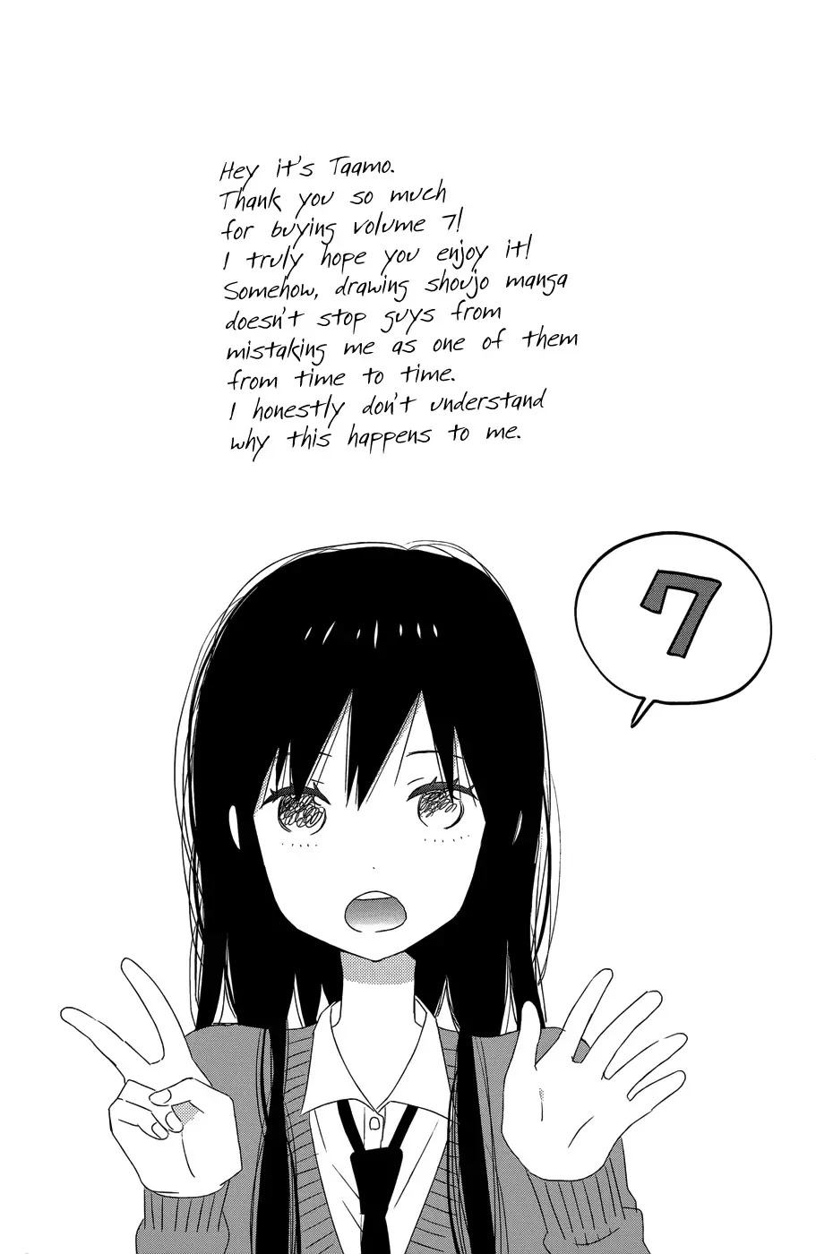 Taiyou no Ie Chapter 25 page 5 - Chapter 25