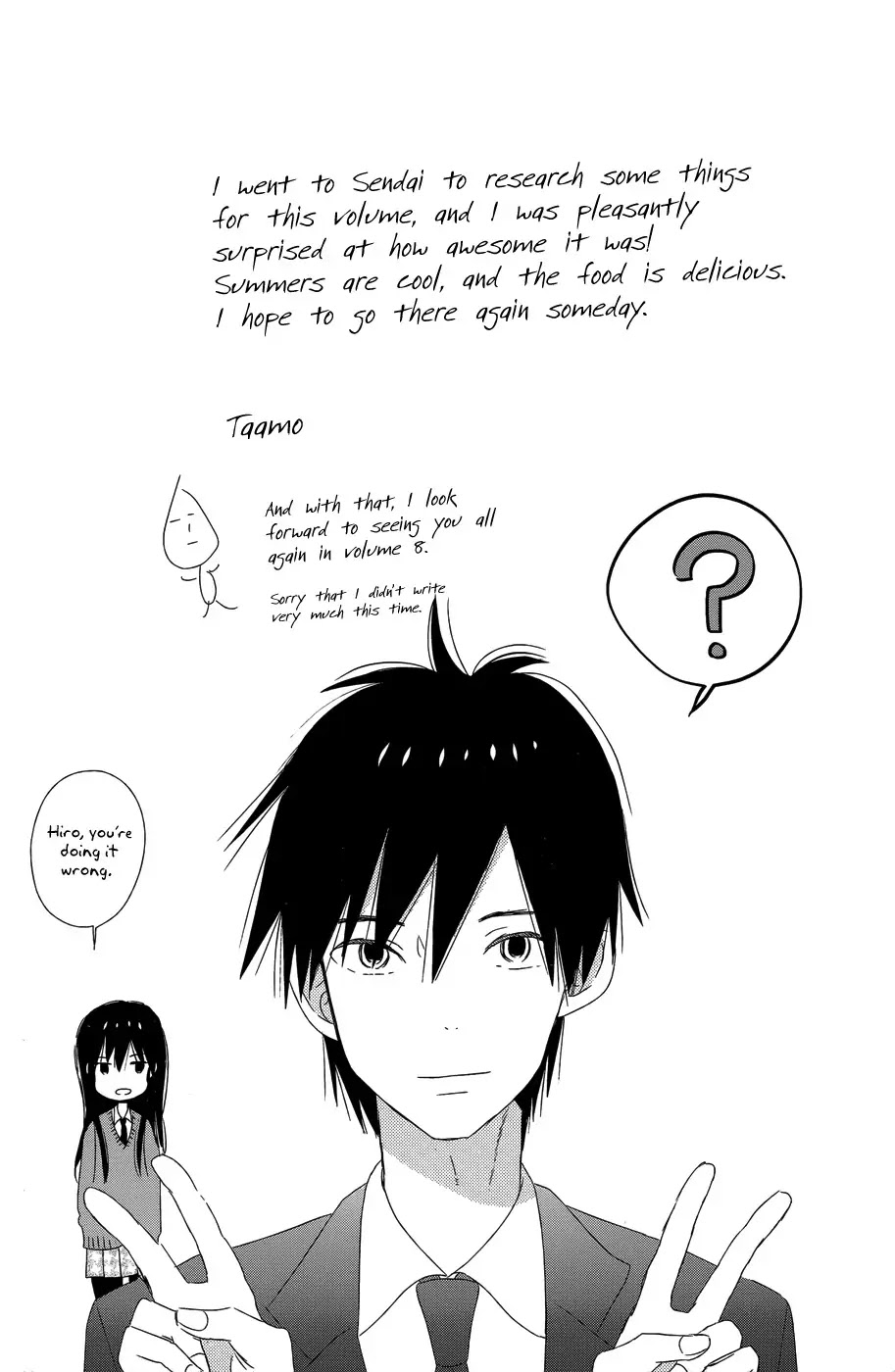 Taiyou no Ie Chapter 25 page 7 - Chapter 25