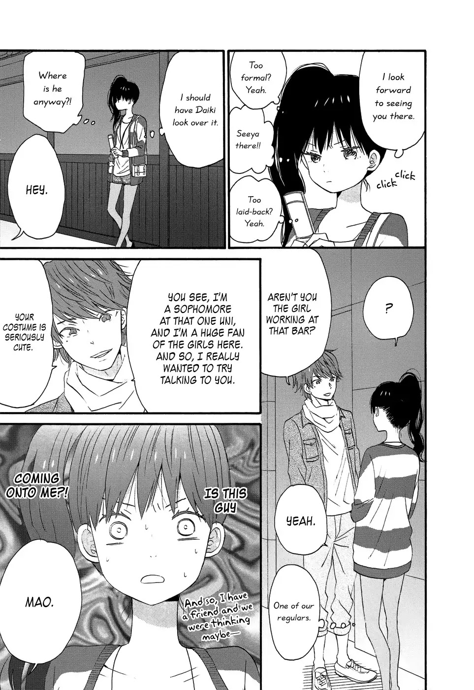 Taiyou no Ie Chapter 26 page 13 - Chapter 26