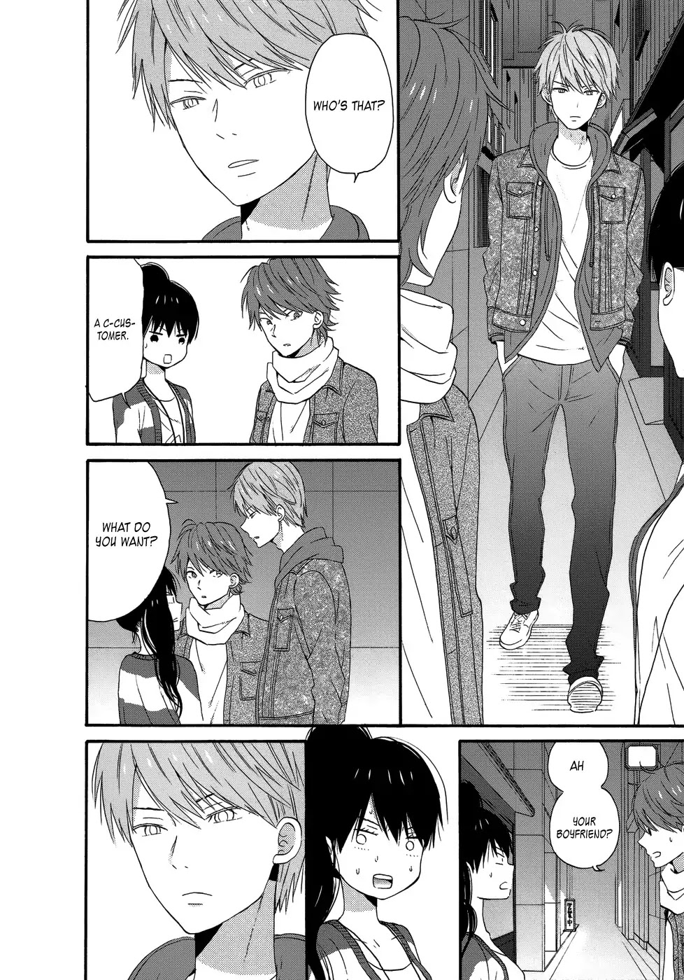Taiyou no Ie Chapter 26 page 14 - Chapter 26