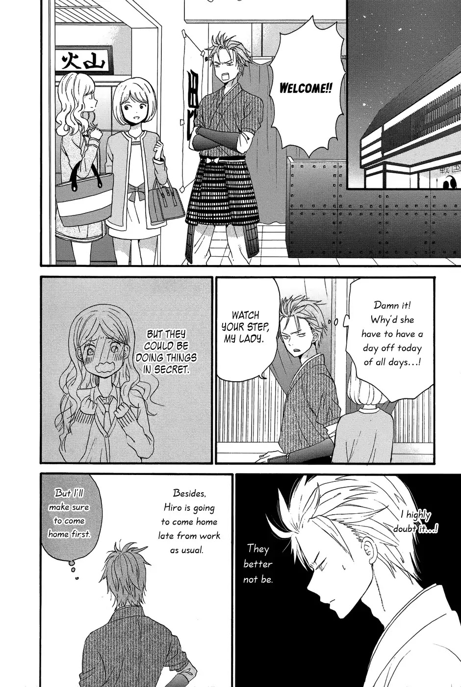 Taiyou no Ie Chapter 26 page 28 - Chapter 26
