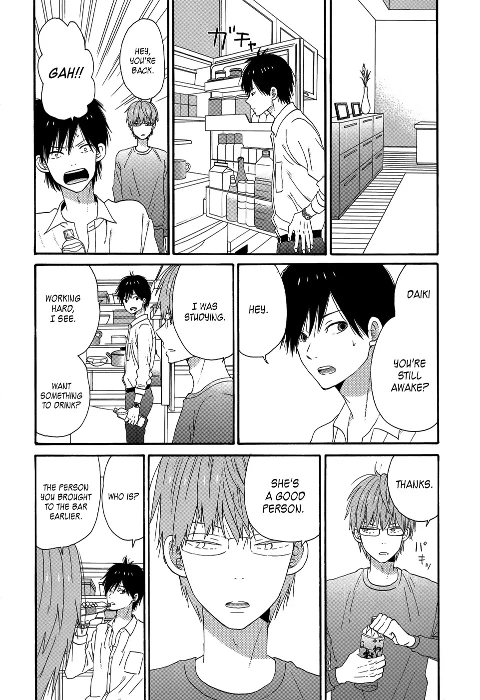 Taiyou no Ie Chapter 26 page 3 - Chapter 26