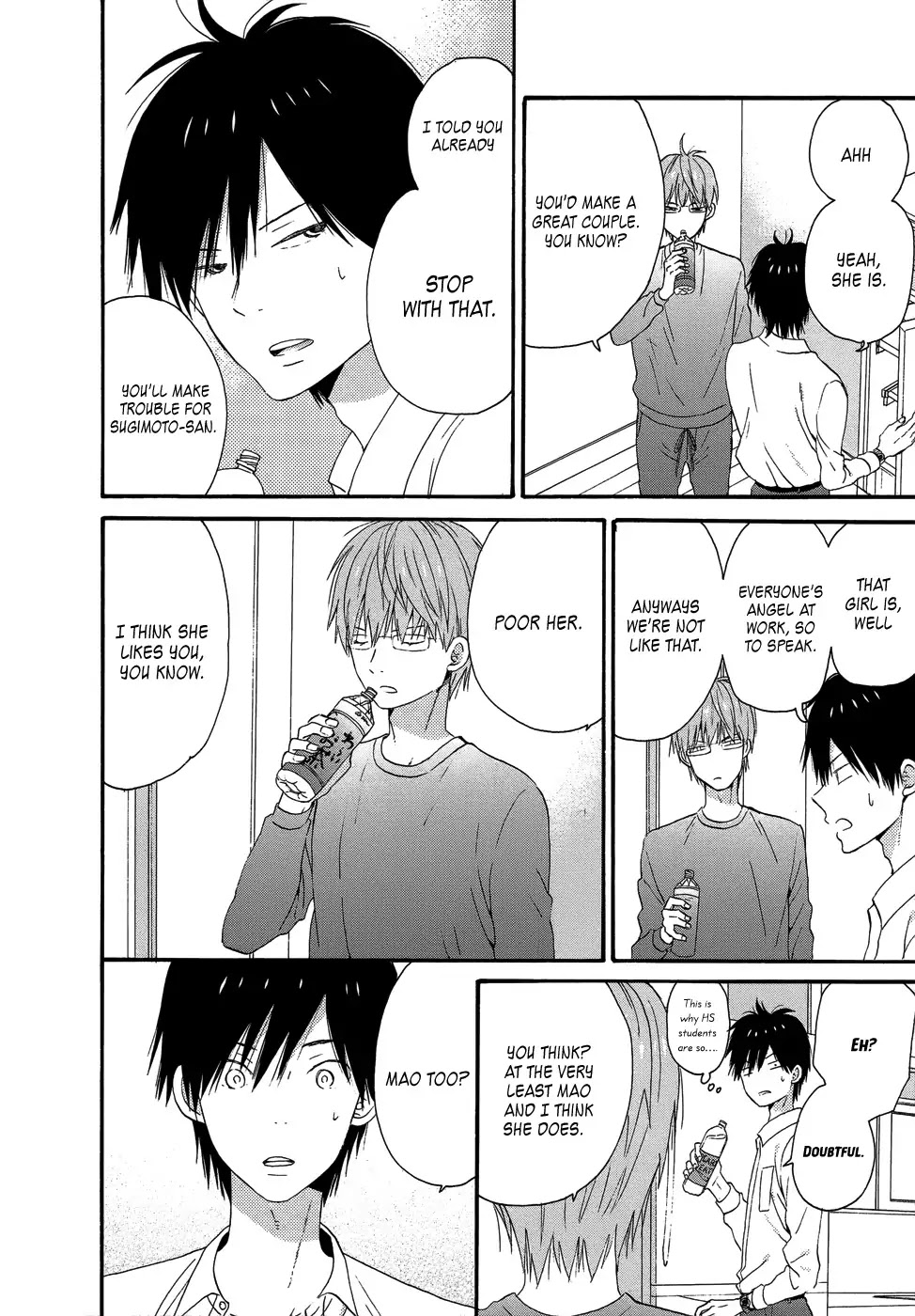 Taiyou no Ie Chapter 26 page 4 - Chapter 26